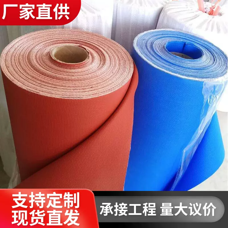 批发挡烟垂壁硅钛布 硅胶布 建筑施工电焊遮挡防火玻璃纤维防火布