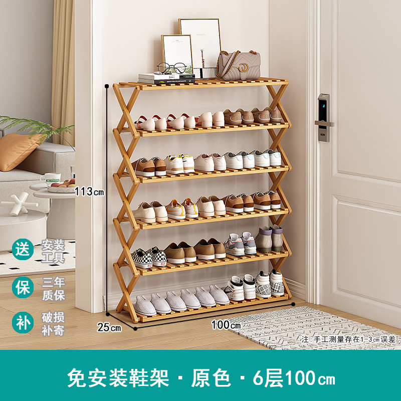 Puerta simple del estante para zapatos Almacenamiento de múltiples capas para el hogar, ahorro de espacio, esquina, pequeño armario de zapatos estrecho a prueba de polvo, instalación gratuita