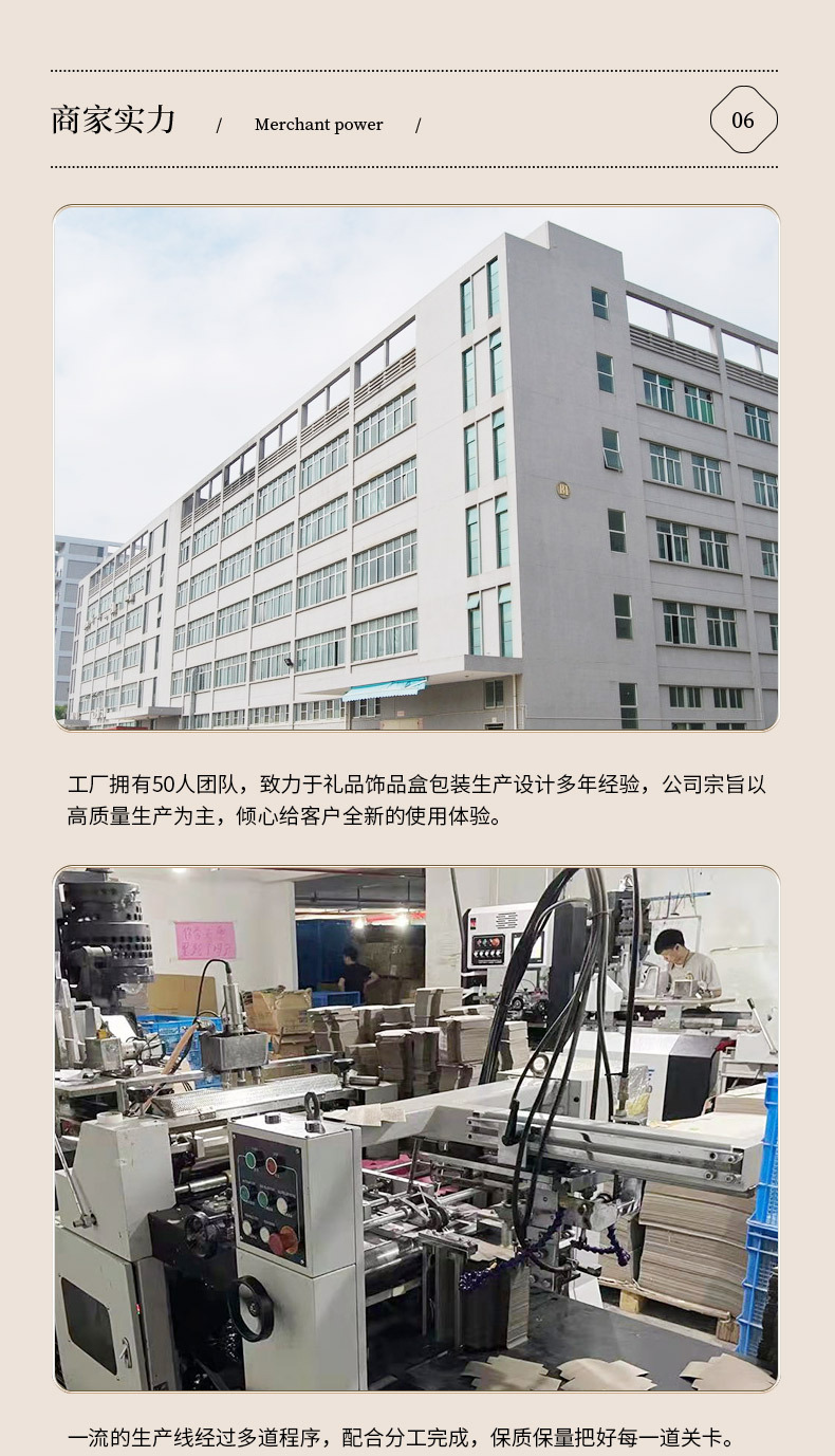 鸿通包装-饰品盒-拷贝_09