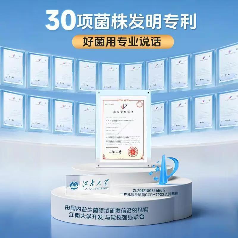 康恩贝7000亿益生菌冻干粉7袋/盒高膳食纤维益生元0蔗糖官方正品|undefined