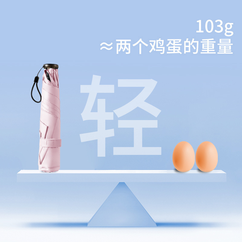 Ultra-Light 5-Bone 70% off Umbrella with Thickened Black Coating for Sun Protection, Compact and Portable Pencil Umbrella, Creative Five-Bone Lightweight Solid Color Feather