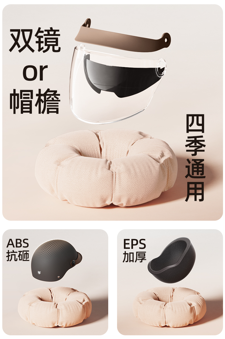 3C certified electric vehicle helmet men's and women's universal electric motorcycle retro half helmet sun protection