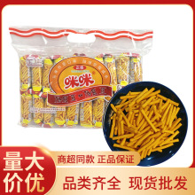 咪咪虾条马来西亚口味虾味大礼包小零食地摊批发吃的零食批小零食