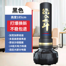 厂家批发宣泄柱跆拳道搏击格斗训练器材立式不倒翁家用拳击沙袋