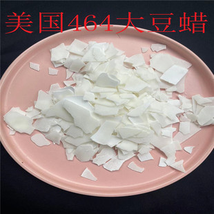�����a��ϞGoldenWax464Ƭ��������޹Ϟ�TϞƬϞ��DIYԭ����