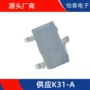 定制开发源头电子三极管
