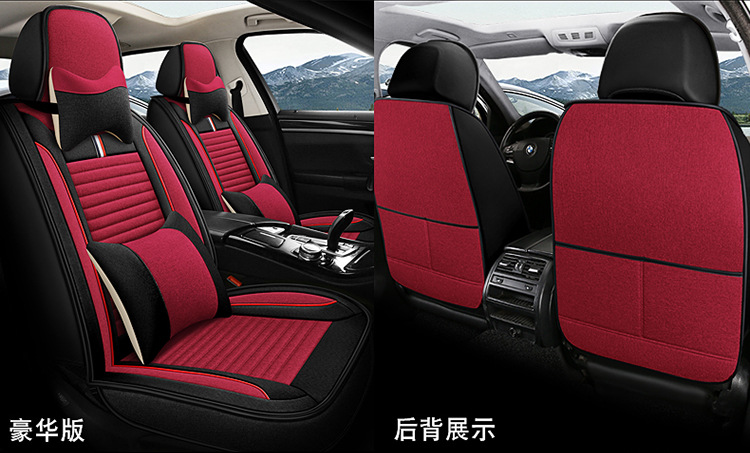 Car Seat Cover for All Seasons 2024 New Style Bag Seat Cover Linen Fabric Car Seat Cushion Surround Seat Cover