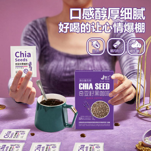 Instant coffee espresso liquid hot-selling Jinglan black coffee refreshing and refreshing internet celebrity chia seed black coffee