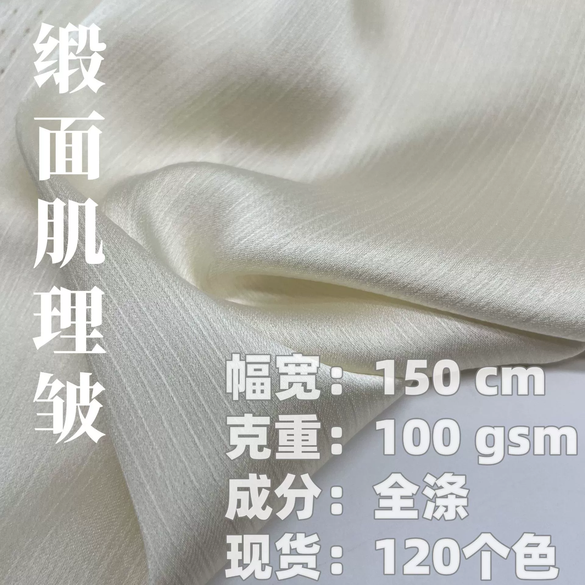 Ткань сатин с эффектом жатки, гладкая и струящаяся, 100 г/м², блестящая, мягкая, драпирующаяся, для домашнего текстиля, сатин-шифон, ткань для Лолиты и Ханьфу