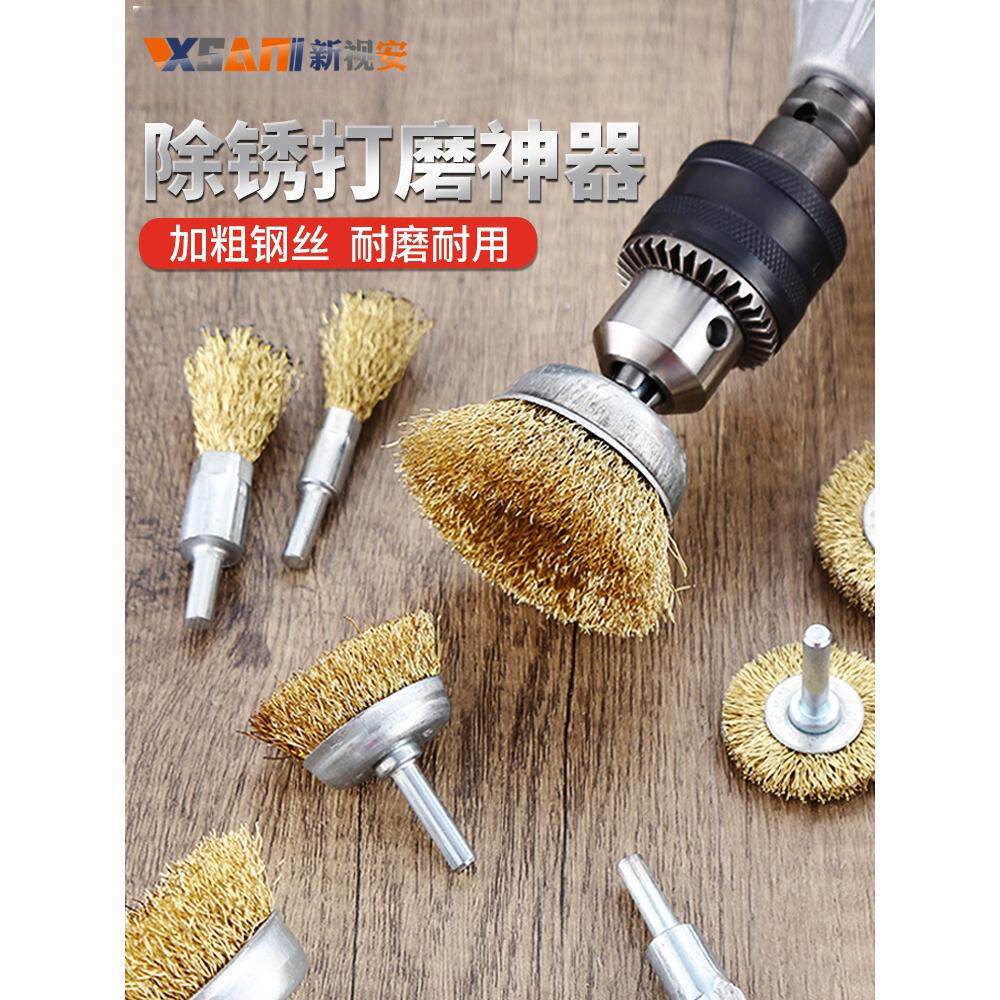 Rust Removal and Polishing Tool, Steel Wire Wheel Grinding Head, Angle Grinder Brush Head, Electric Wire Brush, Metal Polishing Brush, Grinding Wheel