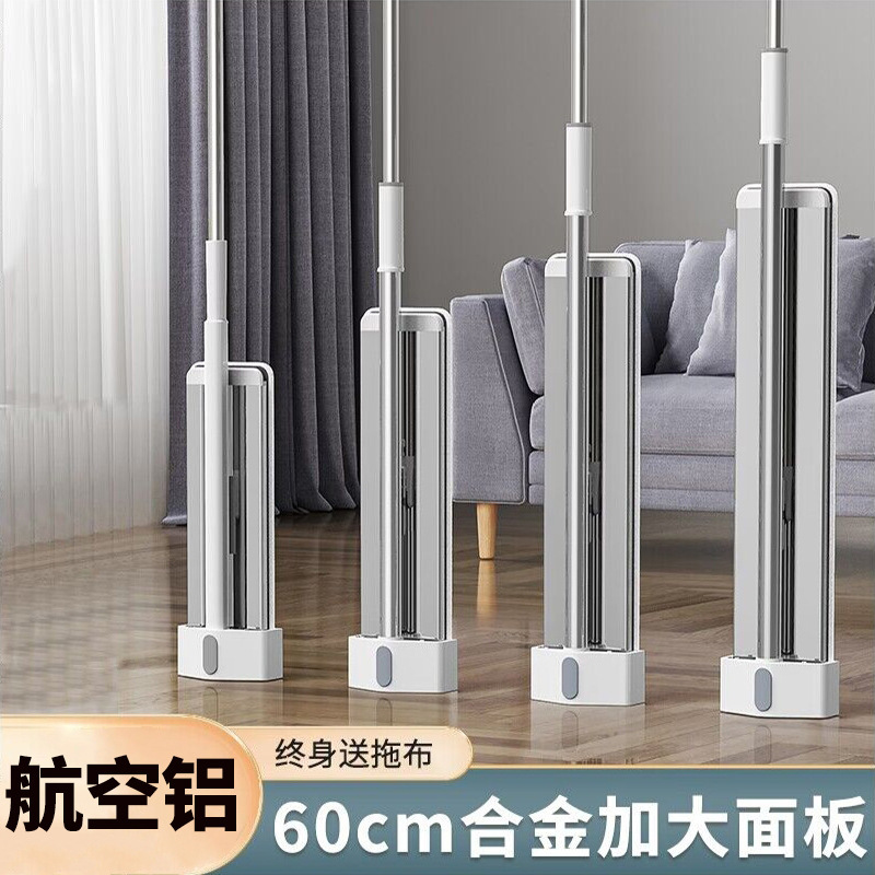 New Aluminum Alloy Mop for Household Use, Hand-Washable Flat Mop, Large Size, Special for Lazy Rental House Mopping