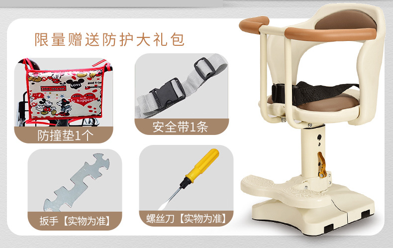 Electric Vehicle Child Seat with Front Pedal, Battery-Powered Car for Infants, Baby Tricycle Safety Seat Wholesale