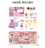 Xiaoling Toys-Little Cooking Expert