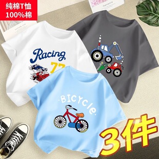 ͯ�b��Ůͯ�������ļ������д�ͯ���޳����w��ͯ�������b