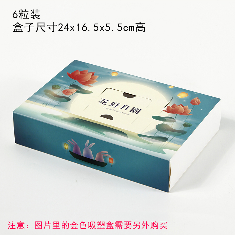 6 cápsulas en caja de pasteles de luna - 10 cajas