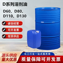 乳化剂;其他醚;溶剂油