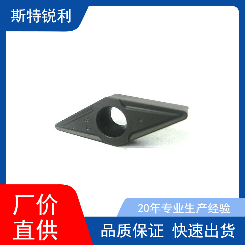 原装数控车刀片VNMG160404适用于加工铸铁