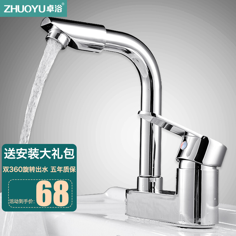 厂家直销韩版两联面盆水龙头铜体双孔两联龙头 冷热洗手盆龙头