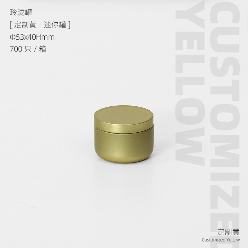 ミニ茶缶、キャンドル缶、ルーズティー密封缶、10g、20g、金属茶包装、空箱卸売|undefined