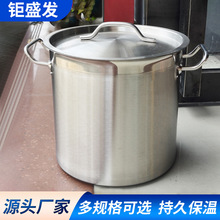 不锈钢熬汤桶复合底汤桶电磁炉专用商用大容量储水桶加厚卤肉桶锅