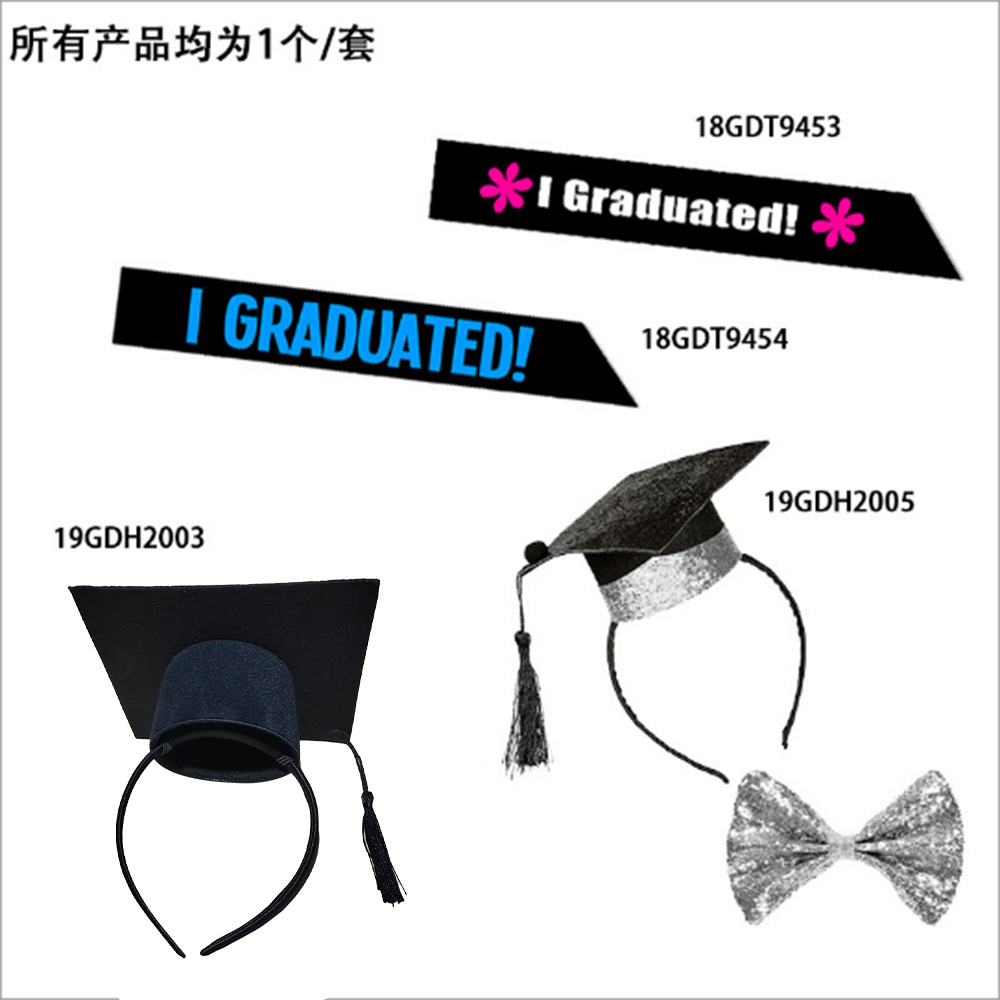 Set de cinco piezas para la temporada de Graduación