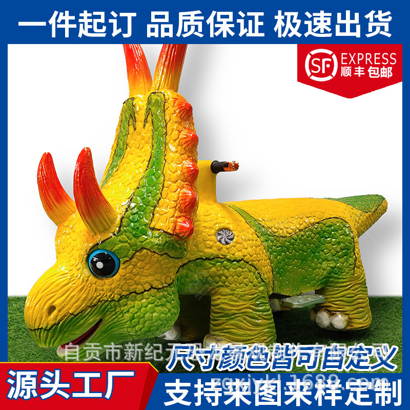 Simulación de silicona de piel suave dragón volador dinosaurio coche de atracciones en línea famoso padre-hijo centro comercial plaza fábrica de equipos de recreo fuente