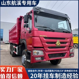 货车;牵引车;其他商用车