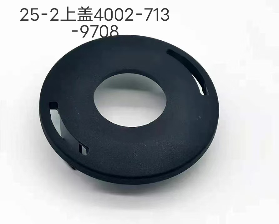 Adaptarse a Stihl 25 - 2 cortador de fábrica en stock 4002 710 2108 25 - 2 cabeza de hierba