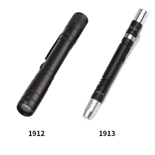 新款XPE白光/ 黃光+ UV 395紫光雙光源手電筒玉石專用驗鈔UV手電