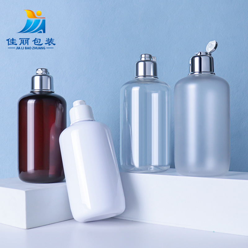 250ml翻盖乳液瓶塑料喷头圆肩挤压爽肤水洗面奶瓶日化分装瓶批发
