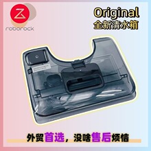 ԭ�b�m��ʯ�^F25 GT/LT/RTϴ�ؙC�ۺ���ˮ���ˮ��Water tank