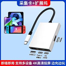 �m��switchҕ�l�ɼ�����y����Ͷ��HDMI�Pӛ���Α�USB����ĺ�һ
