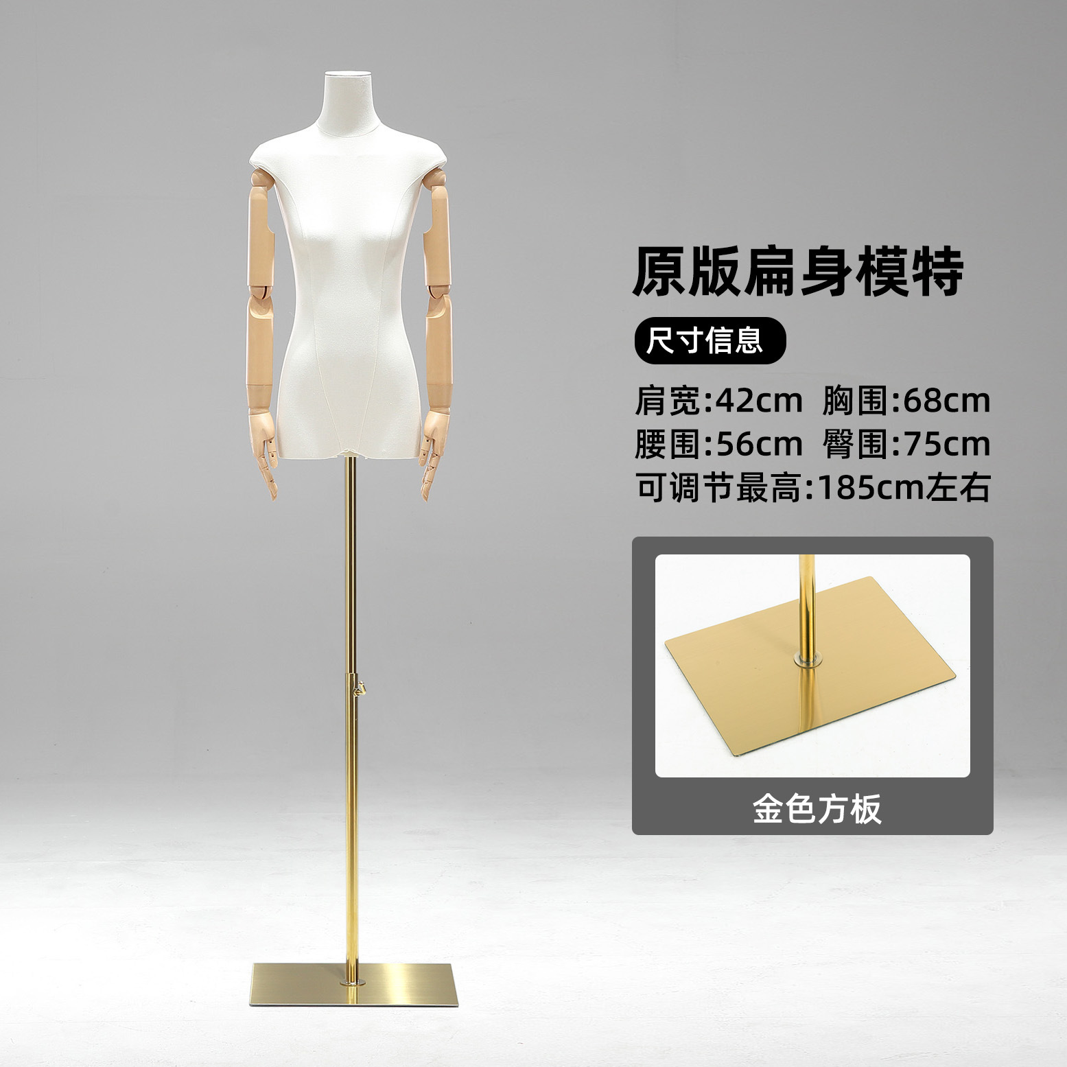 Tienda de ropa de 13 líneas de cuerpo plano plano de pecho medio cuerpo completo maniquí modelo de plataforma props tienda de ropa de mujer escaparate de exhibición