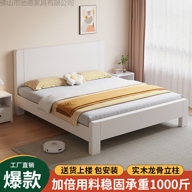 床实木床1.5米家用主卧1.8双人床小户型出租屋床1.2米单人床成人|undefined