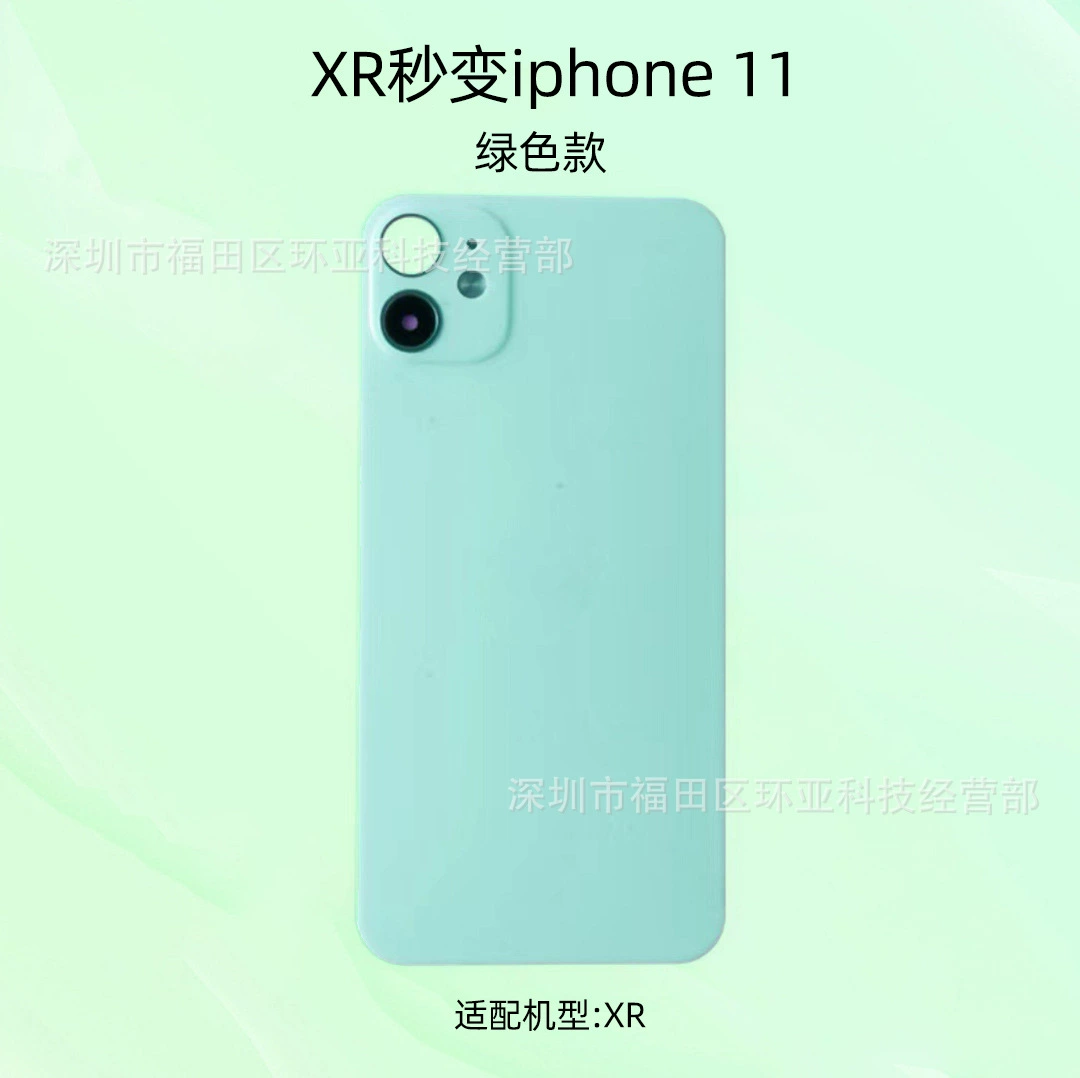 Применимо к iPhoneXS MAX секундная замена задняя мембрана Apple 14promax интегрированная задняя пленка XR замены 12 13 14 14 защитная пленка задние наклейки