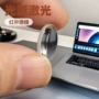 fyh各种非球面摄影放大镜
