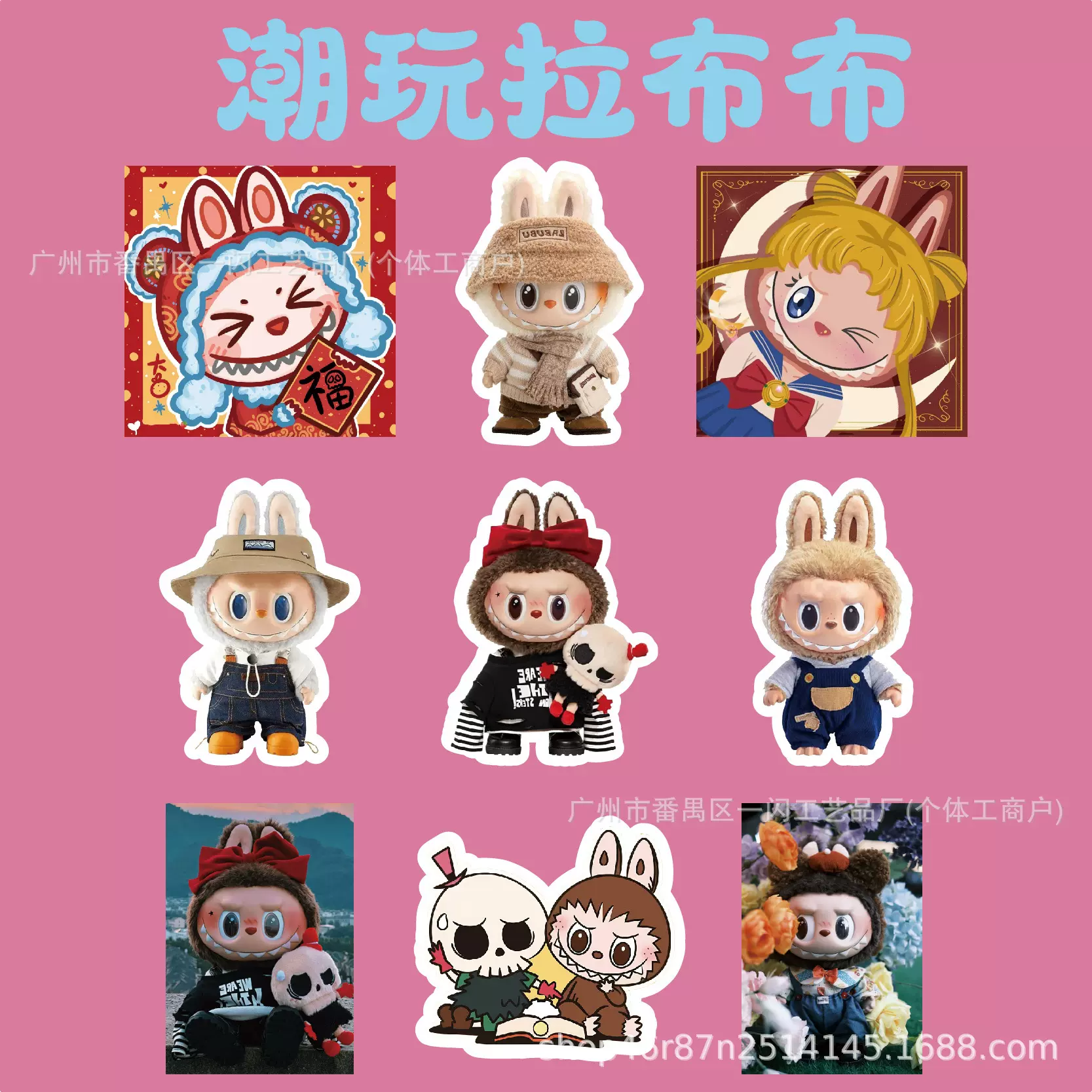 拉布布汽车香片现货卡通香片车载香薰片汽车挂饰香氛片车用香薰片