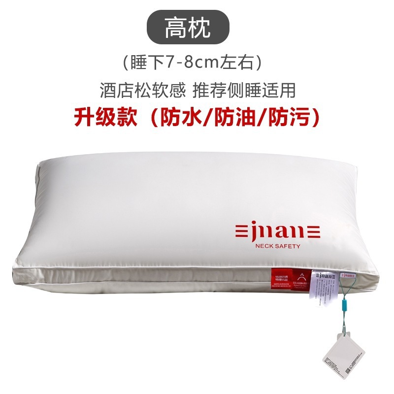 NeckSafe / almohada almohada de algodón anti manchas almohada de hotel almohada de cuello almohada doméstica suave para adultos