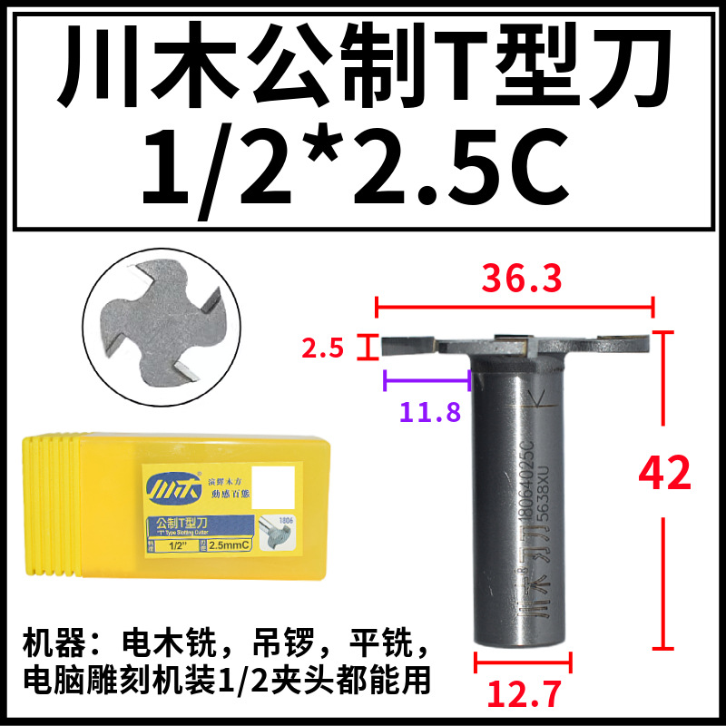 ľT͵ÿӲʺϽľϳ9.5С12.8mm