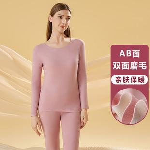 Wholesale double-sided sanding skin-friendly soft slim-fit high-elastic women's thermal underwear suit women's autumn and winter in stock free shipping