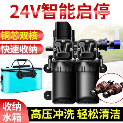 Car washing machine, 24v car wash machine for