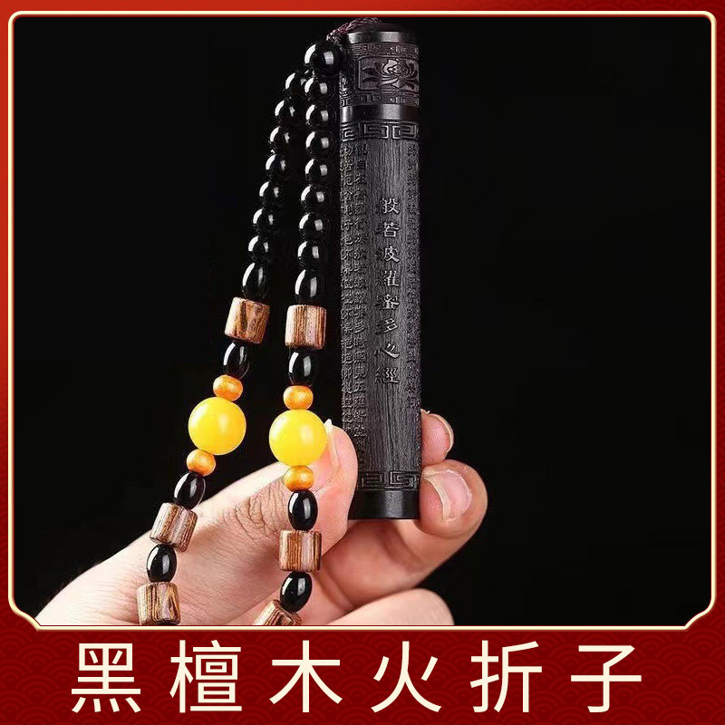 火折子檀木ライター卸売り防風創意個性USB電子タバコ器充電火折子|undefined