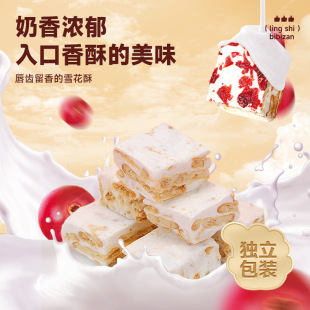 �ȱ�ٝѩ��������ζ400g ���s35�w��