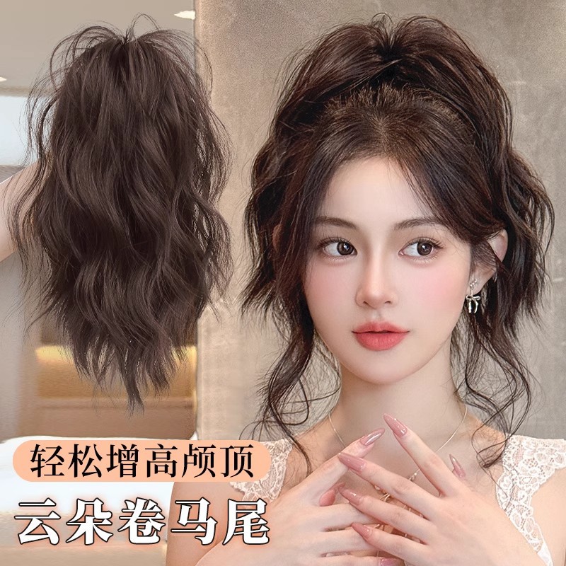 云朵卷喷泉高马尾假发辫子女高颅顶瀑布短马尾超轻抓夹蓬松增发辫
