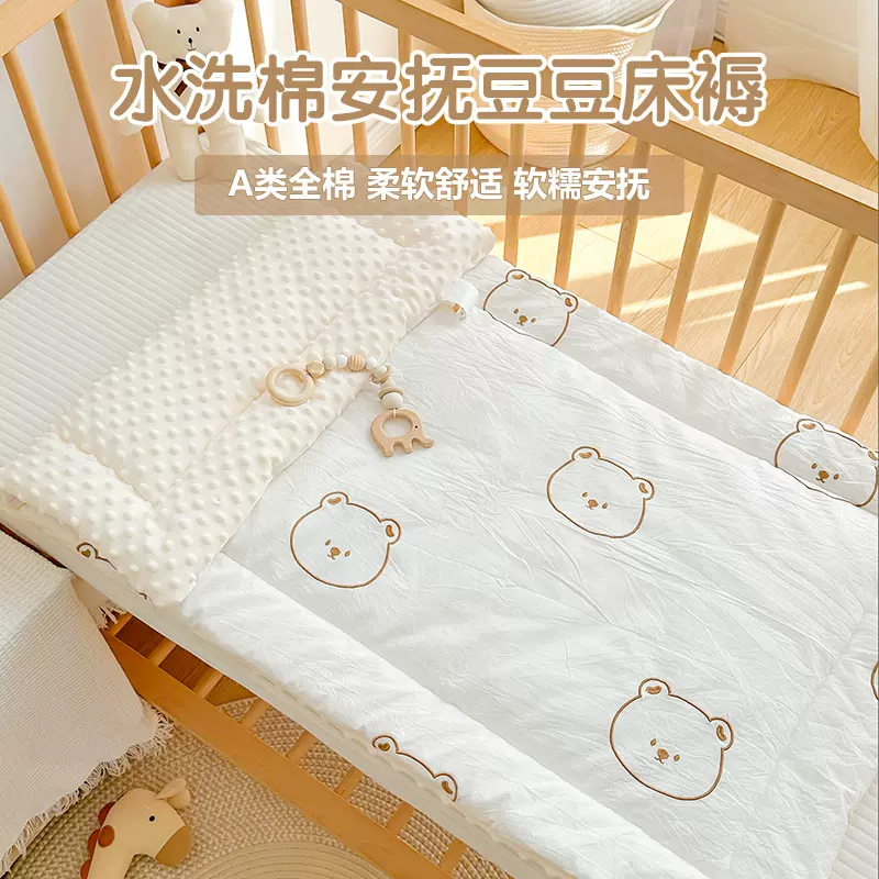 婴儿床垫幼儿园垫被儿童床褥子宝宝纯棉安抚豆豆小学生午睡床垫子