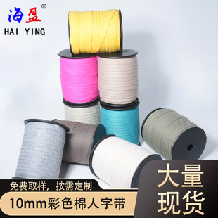 10mm��ɫ�����֎����b�o�Ͽ����z�������Y�Ứ������߅�o�Ͼ�