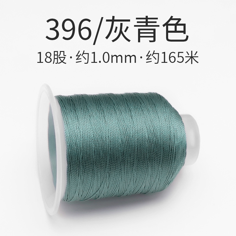 396/그레이 시안