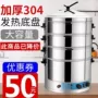 乔迁商用多功能多层机