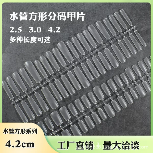 Sub-size ultra-long square water pipe ultra-thin grinding-free hand-worn nail art cross-border Europe and the United States 40 fine dog nail wholesale