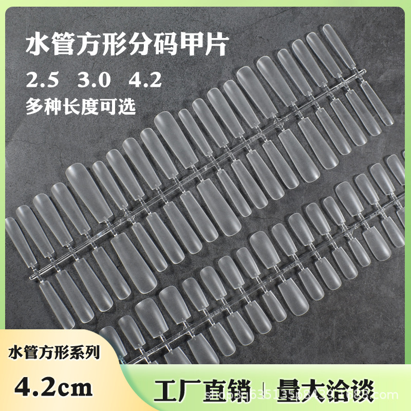 Sub-size ultra-long square water pipe ultra-thin grinding-free hand-worn nail art cross-border Europe and the United States 40 fine dog nail wholesale